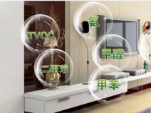 杭州除甲醛費(fèi)用與什么有關(guān)？甲醛又是來(lái)源什么地方？