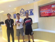 熱烈祝賀樂山市中呂總、馬總成功加入創(chuàng)綠家！