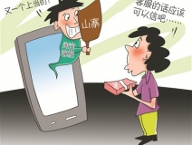 寶媽小心！最新騙局：客服主動(dòng)找來，網(wǎng)購?fù)b甲醛“超標(biāo)”給退款