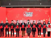 溫暖困難群體、關(guān)愛留杭人員，創(chuàng)綠家積極參與“為年夜飯?zhí)淼啦恕贝壬祈?xiàng)目