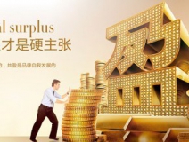 創(chuàng)綠家環(huán)保公司是做哪方面的？能加盟嗎？