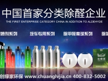 創(chuàng)綠家產(chǎn)品怎么樣？