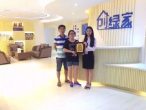 熱烈祝賀南昌經(jīng)濟開發(fā)區(qū)徐總、聶總夫婦簽約創(chuàng)綠家！