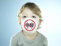 甲醛對人體有哪些危害呢？