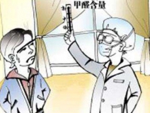 新房裝修完放洋蔥真的能除甲醛嗎？