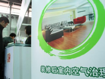 除甲醛公司真的能夠治理甲醛嗎？