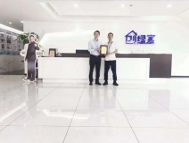 熱烈祝賀嚴(yán)總簽約創(chuàng)綠家江西省贛州市區(qū)級代理！