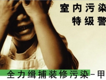 怎樣有效減少室內空氣污染物？