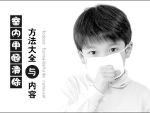 光觸媒能有什么效果呢？