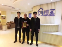 熱烈祝賀董總簽約創(chuàng)綠家菏澤市區(qū)級(jí)代理！