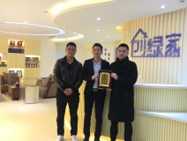熱烈祝賀周總、楊總簽約創(chuàng)綠家海南省市級代理！