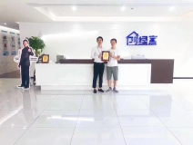 熱烈祝賀陳總簽約創(chuàng)綠家漢中市縣級代理！