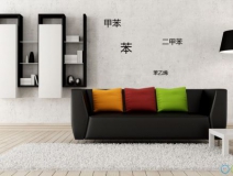 這些甲醛重災(zāi)區(qū)，除甲醛你做了嗎