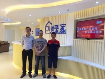 熱烈祝賀惠州溫總、朱總成功加入創(chuàng)綠家！