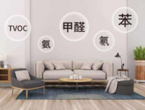 室內(nèi)空氣檢測有什么樣的檢測標準？