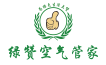 綠贊空氣管家，除甲醛加盟在等你