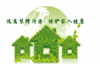 甲醛治理的方法都有哪些？