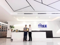 熱烈祝賀鄧總簽約創(chuàng)綠家成都市區(qū)級(jí)代理！