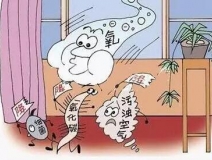 除甲醛開窗通風(fēng)的新姿勢(shì)，你get了嗎？