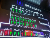 車站智慧公廁怎么建設(shè)？