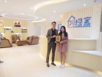 熱烈祝賀錢(qián)總簽約創(chuàng)綠家浙江省縣級(jí)市代理！