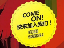 怎么樣才能開好一家除甲醛公司？
