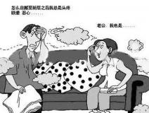 你知道甲醛污染的三大來源嗎？