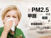 怎么判斷是甲醛的危害呢？