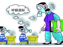 新裝修房子中的有害氣體是不是都是甲醛？