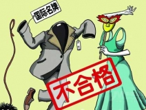 衣服中有甲醛嗎？進(jìn)口衣服，進(jìn)口的或許不止服裝，還有甲醛！