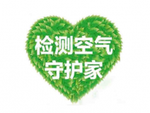 除甲醛公司收費(fèi)高不高？