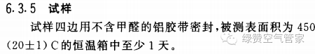 關(guān)于甲醛，你需要知道這些！