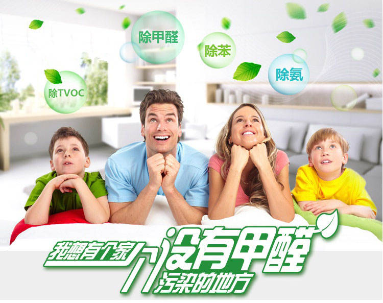菠蘿等水果能吸收新裝修房子里的甲醛及有害物質(zhì)嗎？