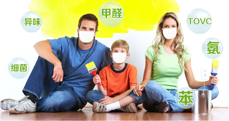 甲醛多少算超標(biāo)？甲醛含量國家標(biāo)準(zhǔn)是多少？