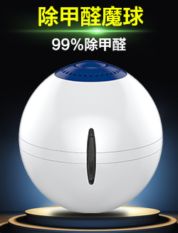 淘寶上的甲醛檢測(cè)儀有用嗎？