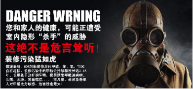 裝修季 | 如何破解家居甲醛檢測亂象叢生？