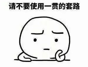 寶媽小心！***騙局：客服主動找來，網(wǎng)購?fù)b甲醛“超標”給退款