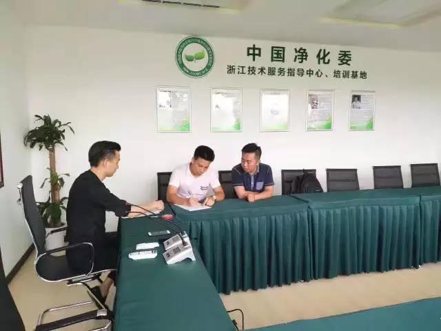 熱烈祝賀潮州潮安彭總、洪總成功加入創(chuàng)綠家！