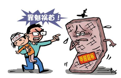 暑期到，待在家中的你更需要甲醛治理了！