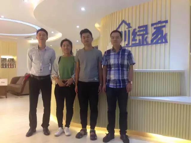 熱烈祝賀煙臺(tái)衣總成功加入創(chuàng)綠家！
