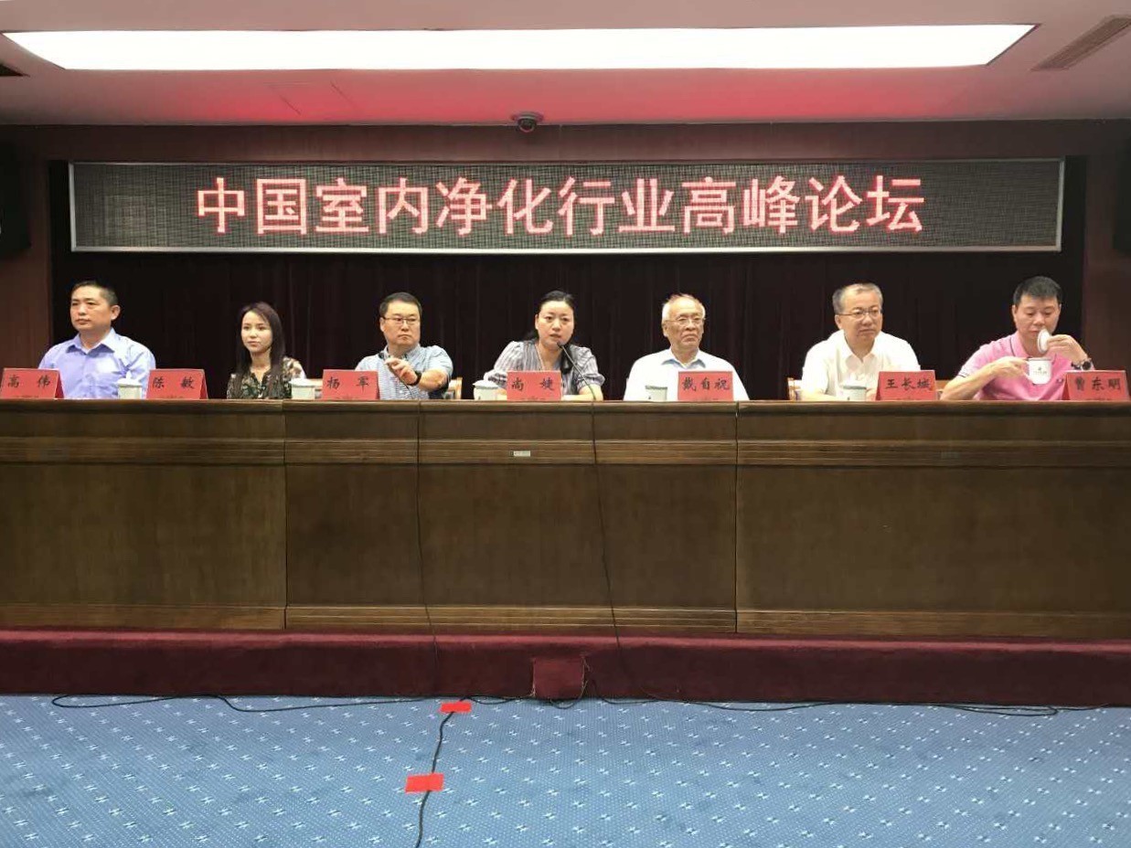中國(guó)室內(nèi)環(huán)境凈化治理行業(yè)第二次連鎖加盟產(chǎn)業(yè)可持續(xù)發(fā)展圓桌論壇圓滿(mǎn)結(jié)束！