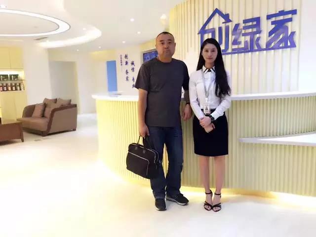 熱烈祝賀葫蘆島綏中李總成功加入創(chuàng)綠家！