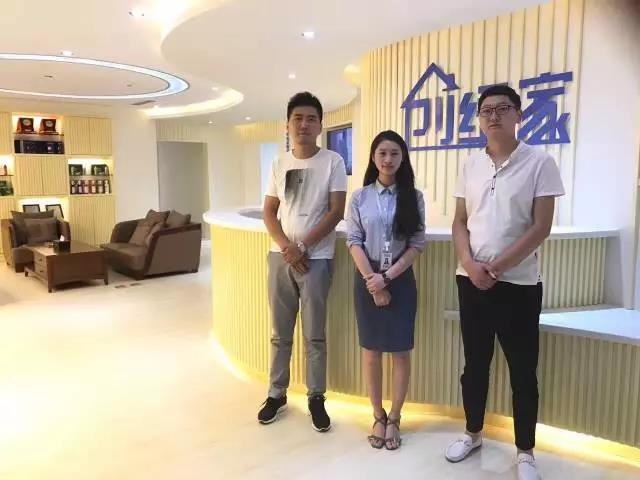熱烈祝賀商丘睢陽劉總兄弟成功加入創(chuàng)綠家！