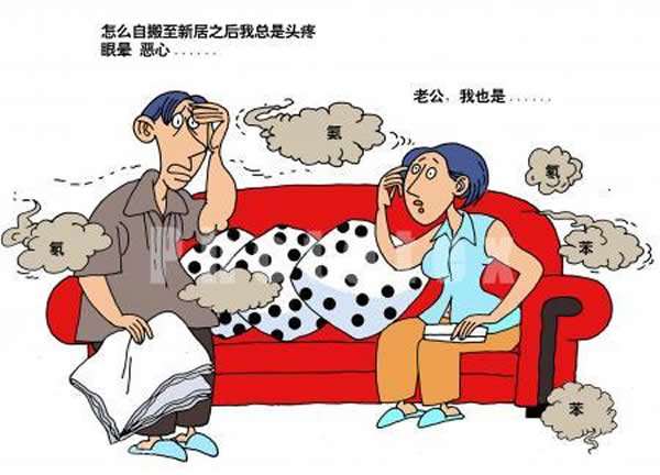 “甲醛”成危害人類健康的罪魁禍?zhǔn)?，新裝修的房子怎么去甲醛和異味？