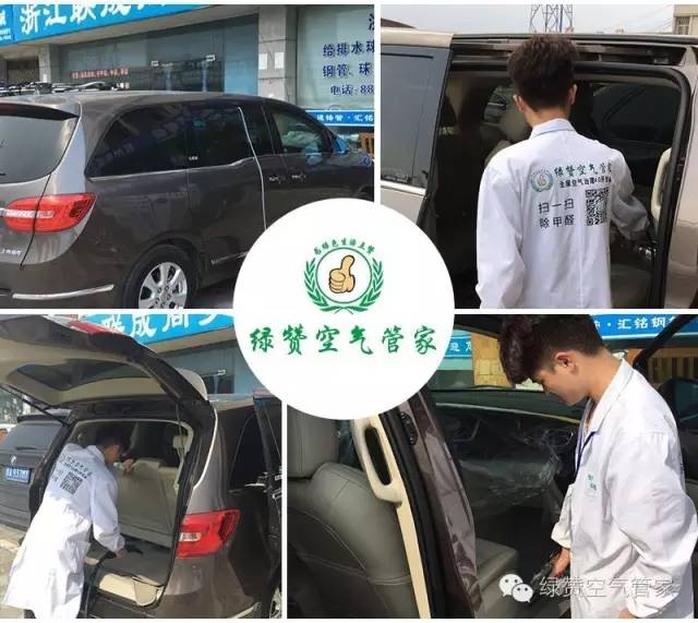 哭笑不得！這三個(gè)誤解居然讓車內(nèi)甲醛超標(biāo)嚴(yán)重！