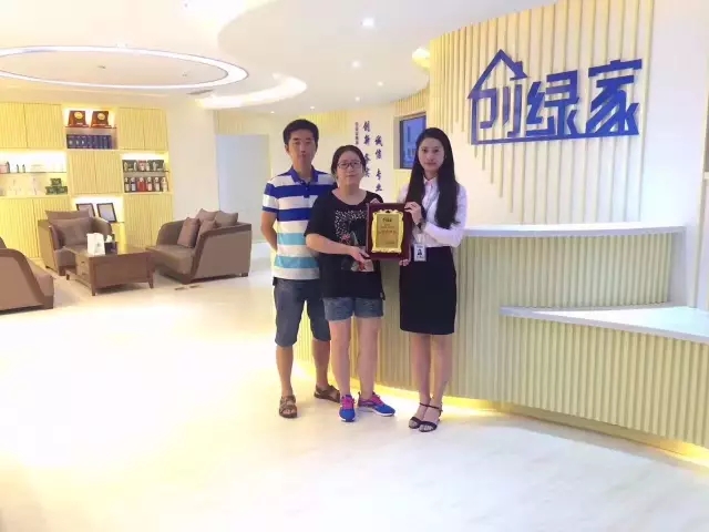 熱烈祝賀南昌經(jīng)濟開發(fā)區(qū)徐總、聶總夫婦簽約創(chuàng)綠家！